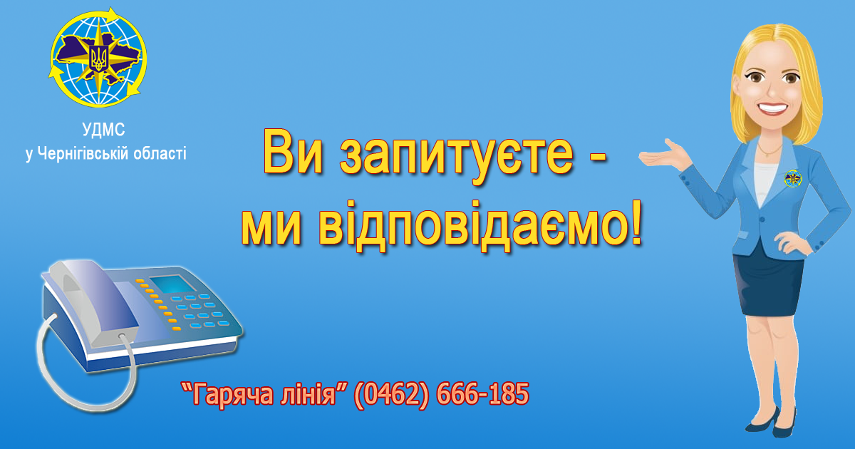 Титульне фото